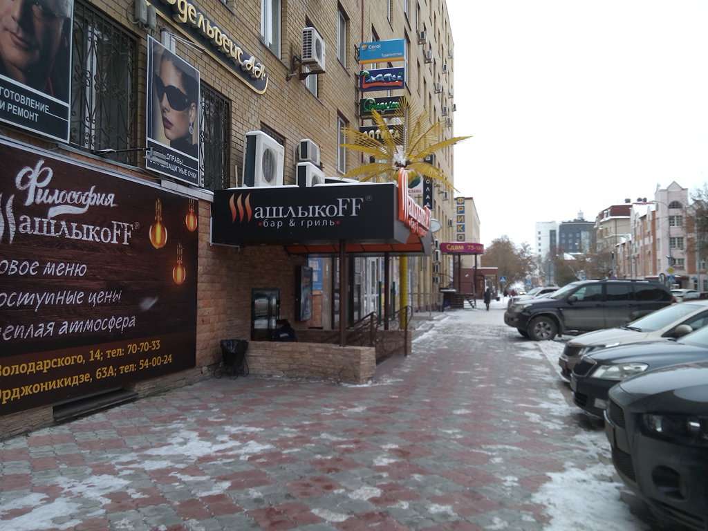 Премиум Люкс