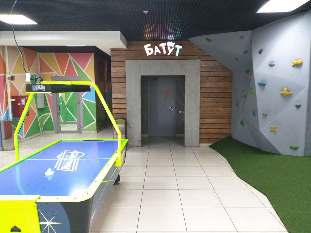 Батут City