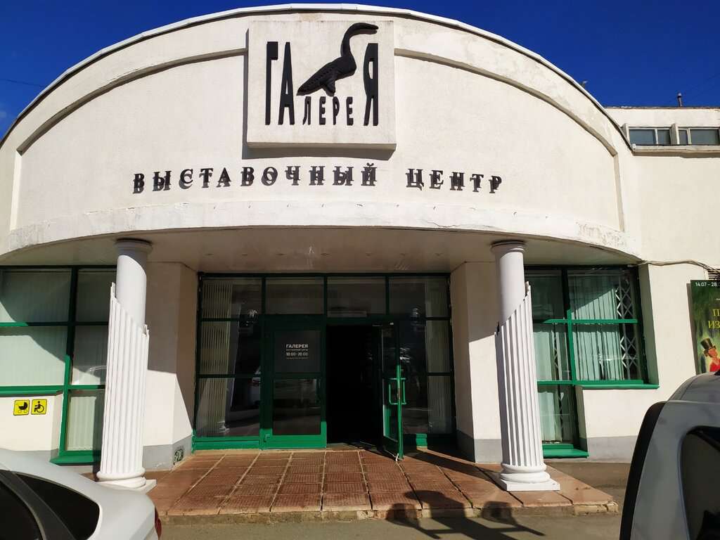 Музей Города Ижевска