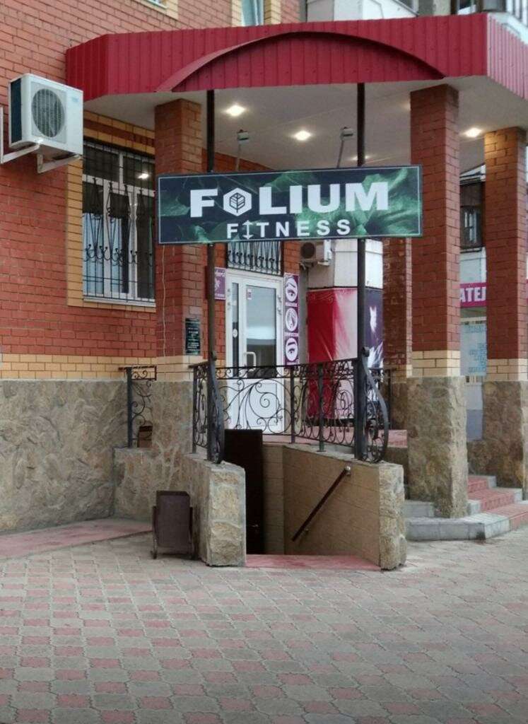 Folium fitness