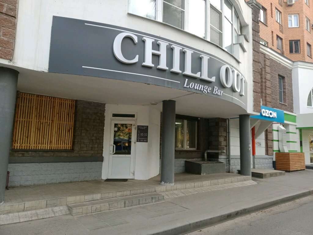 Chillout Lounge Bar