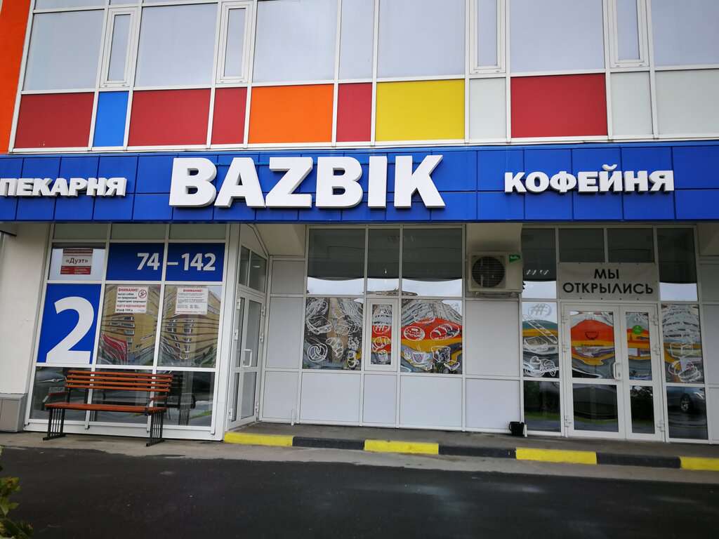 Bazbik