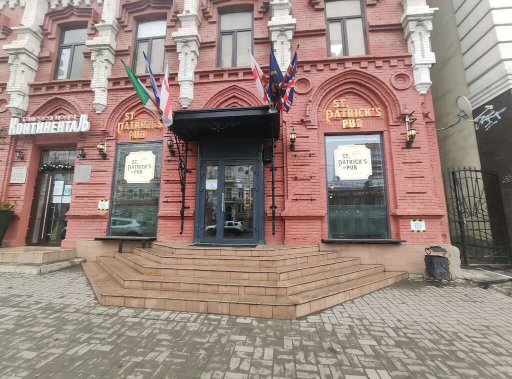 St. Patrick's Pub