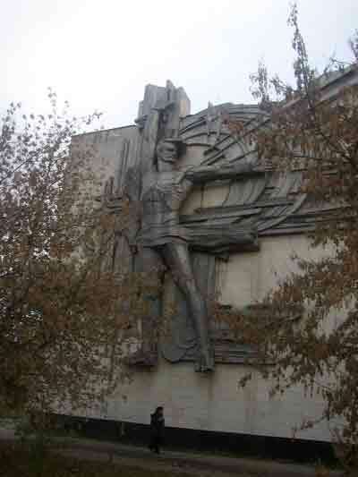 Монументально-декоративная композиция Прометей