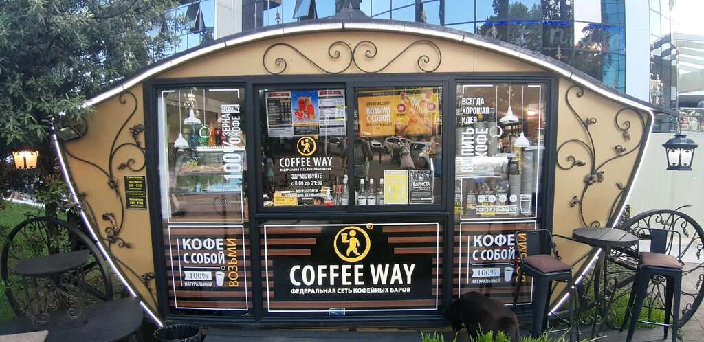 Coffee Way