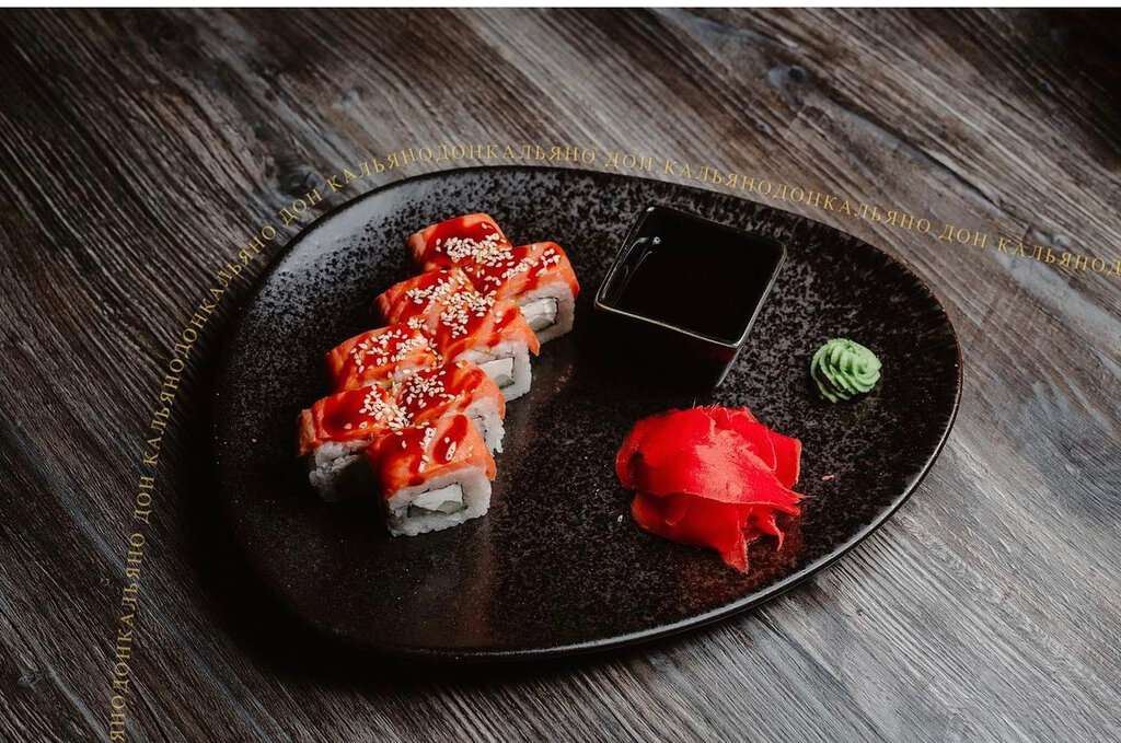 Дон Кальяно