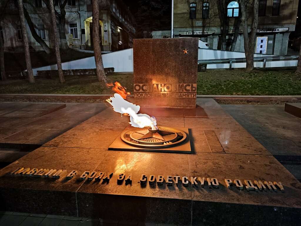 Парк Победы