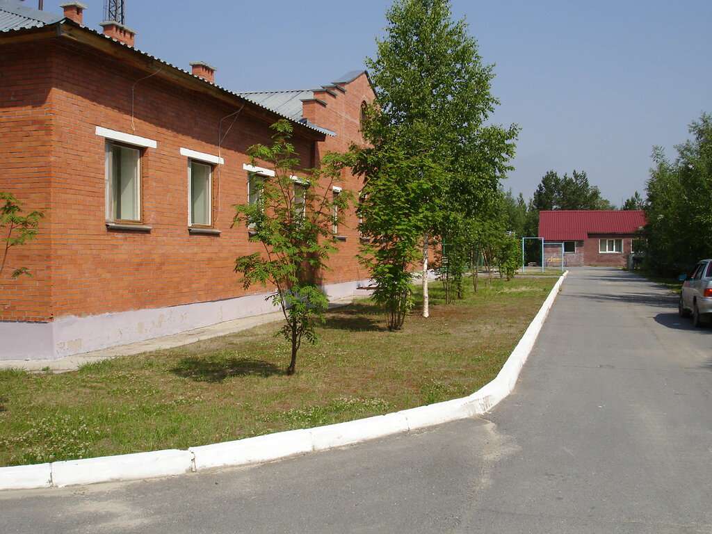 Муниципальное автономное учреждение физической культуры и спорта Белоярского района база спорта и отдыха Северянка