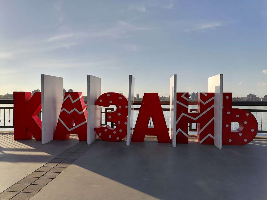 Кремлевская Набережная