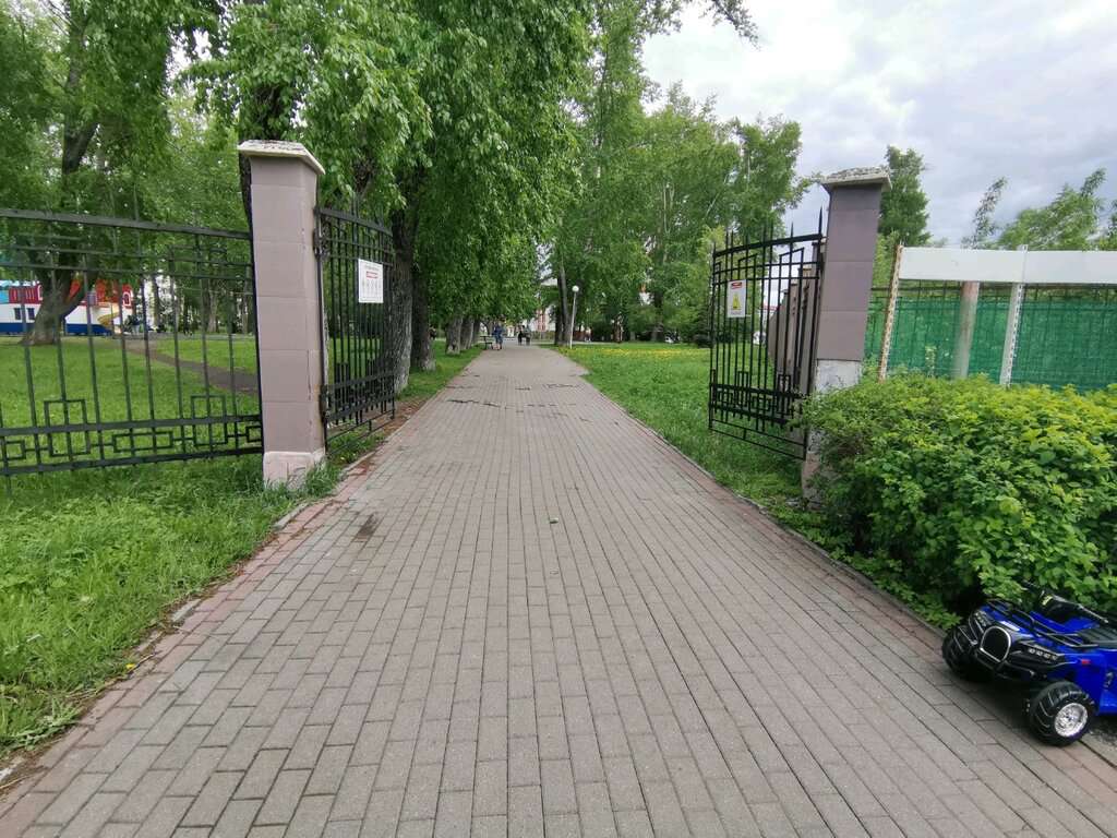 Петровский