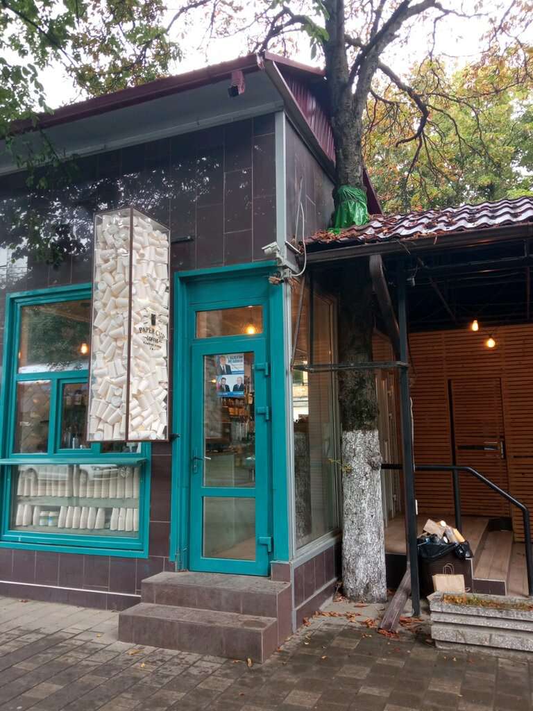 PaperCup Coffee