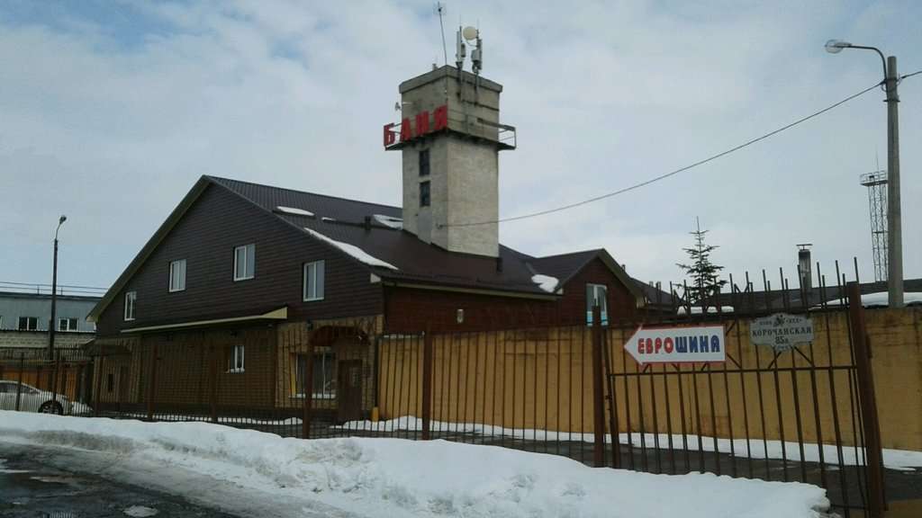 Банный дворик