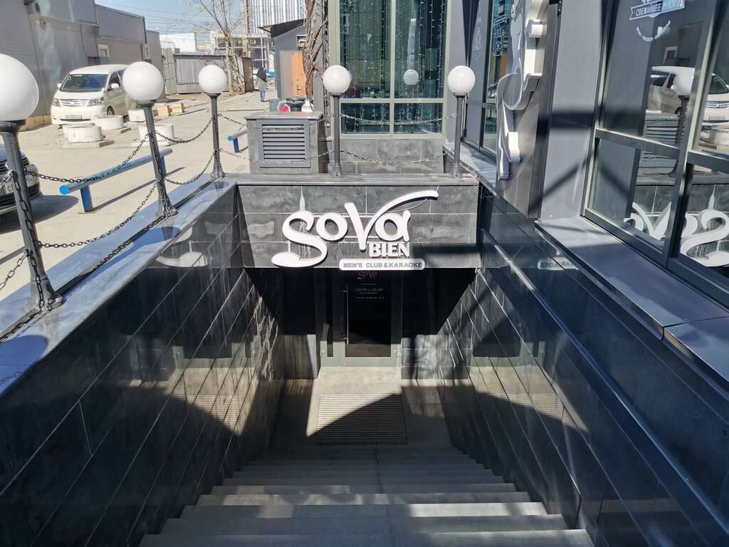 Sova bien men's club & karaoke