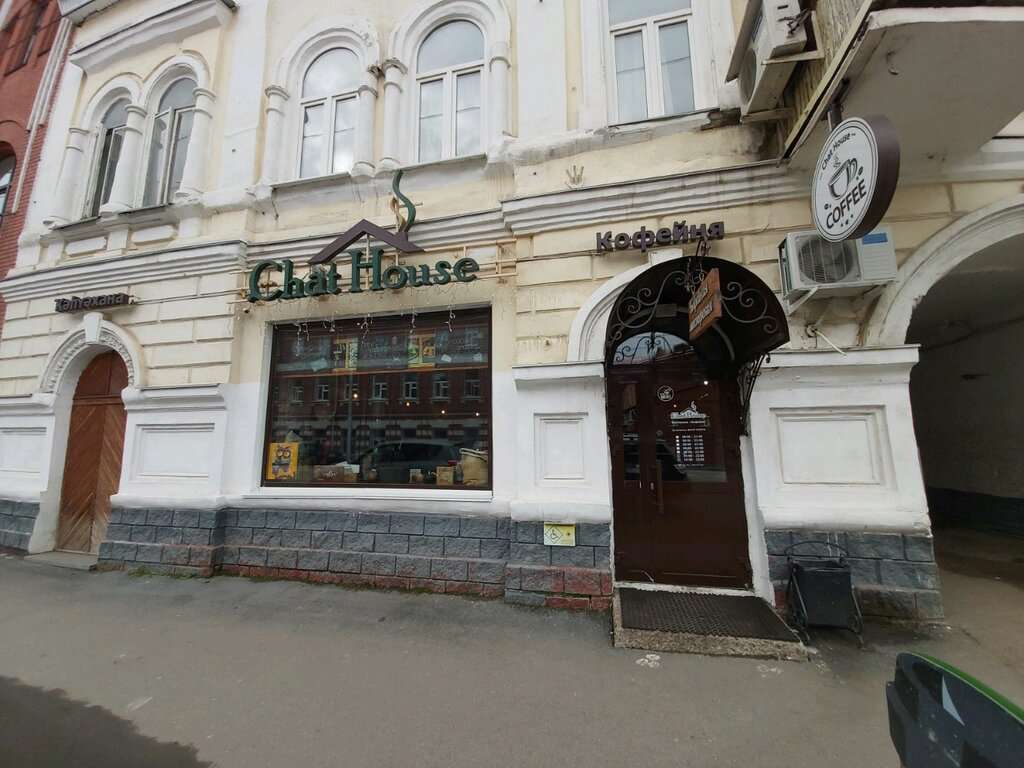 Chat House