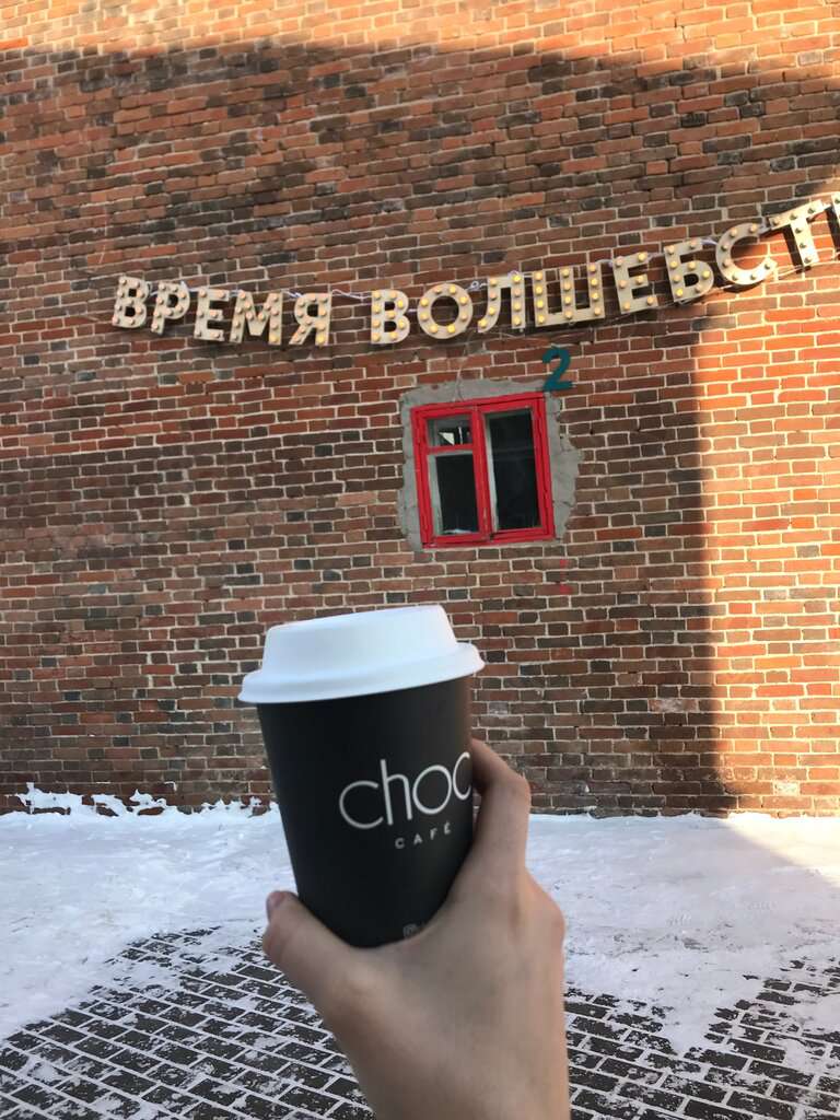Choc Cafe