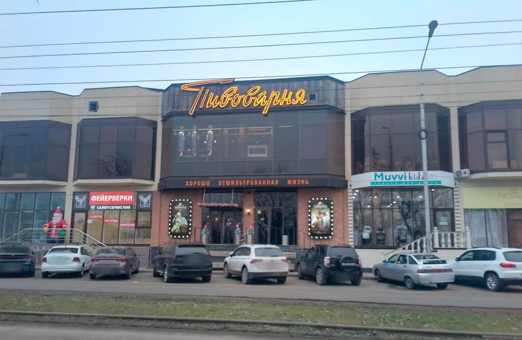 Хмельной ресторан