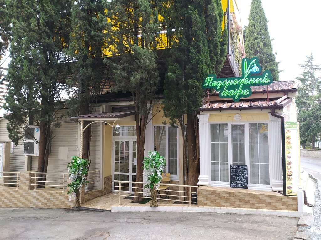 Подснежник