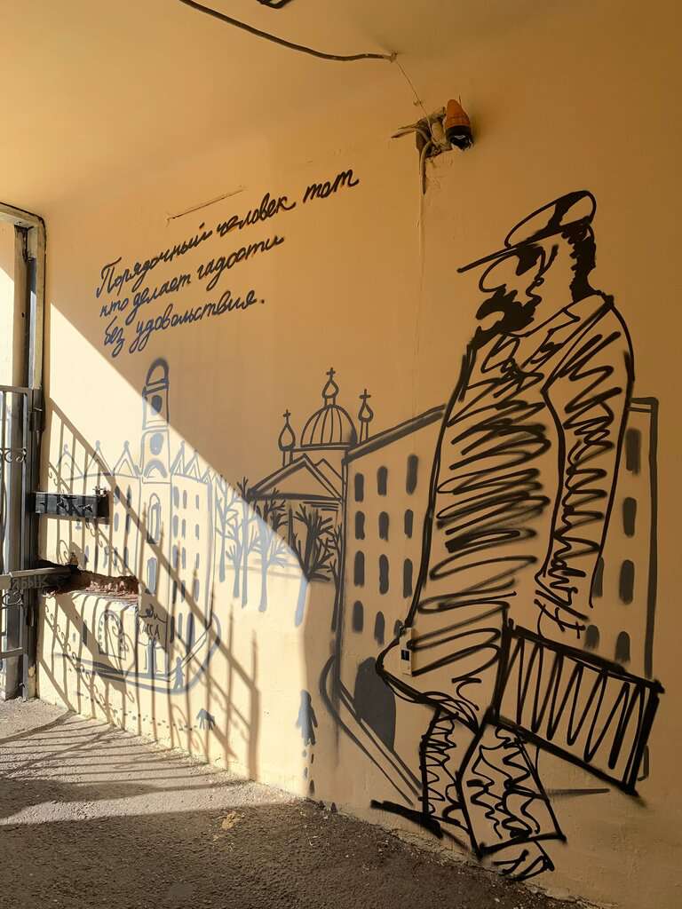 Дом рождения Сергея Довлатова