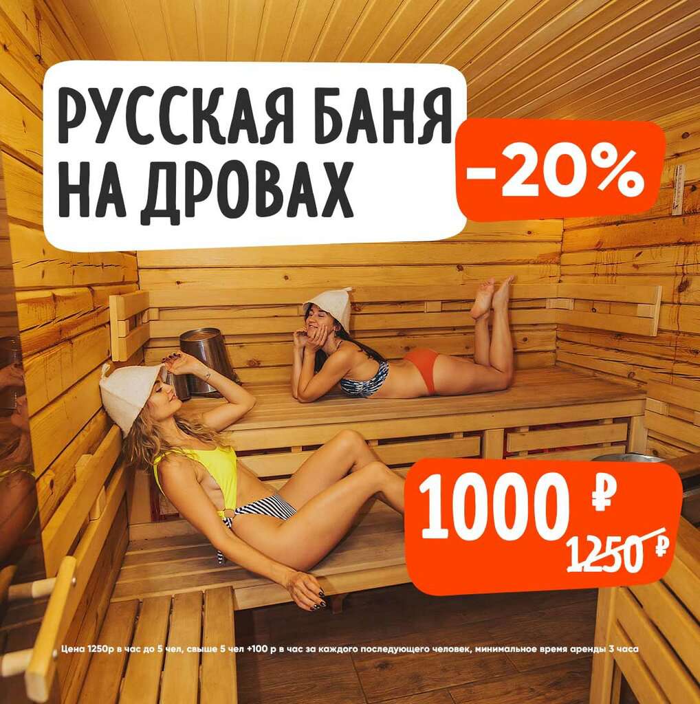 Зелёный сад