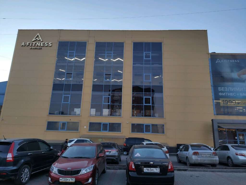 Премиум фитнес-клуб A-Fitness