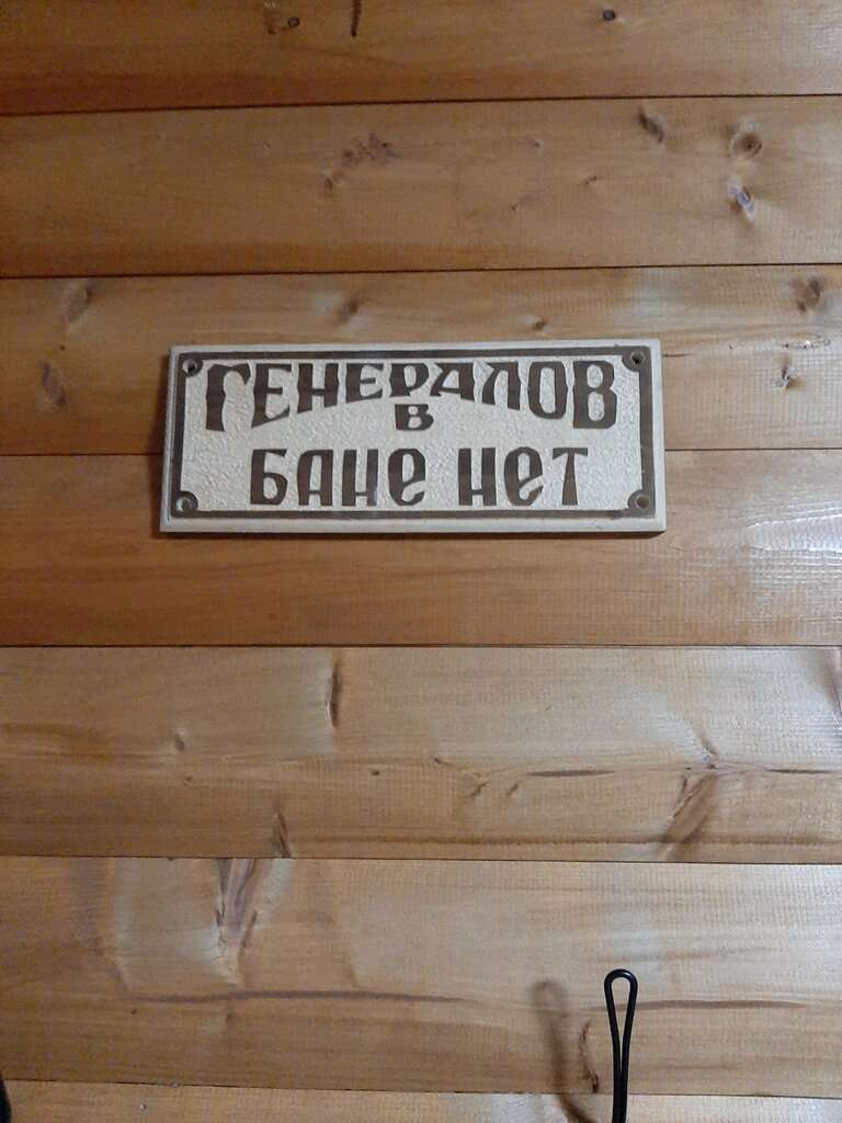 Кумженский