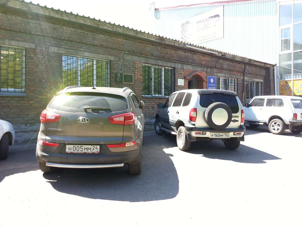 Краевой стрелковый спортивно-технический центр ДОСААФ