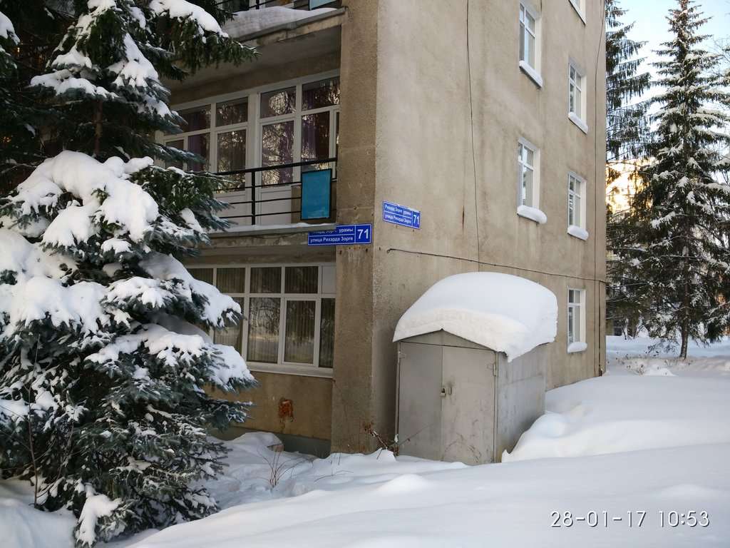 УГНТУ санаторий-профилакторий 9 общежитие