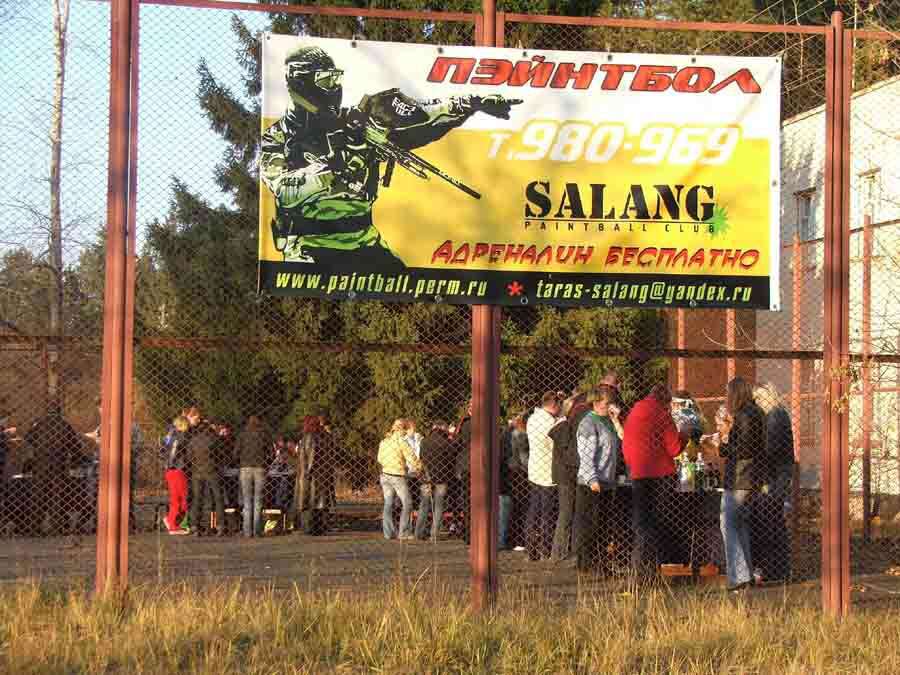 Пейнтбол-лазертаг клуб Саланг