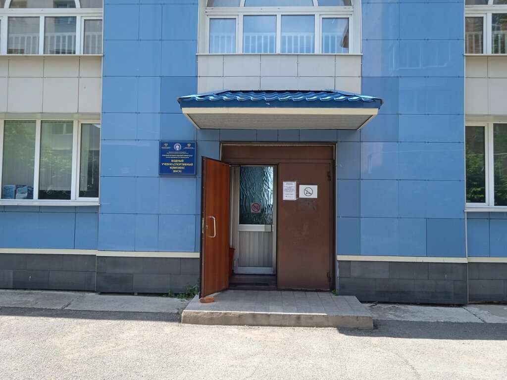 Бассейн МГУ имени Невельского