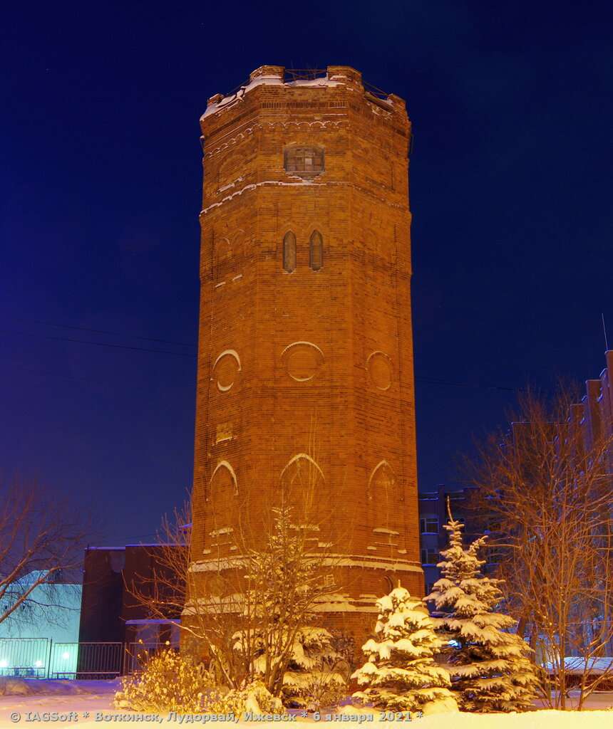 Водонапорная башня