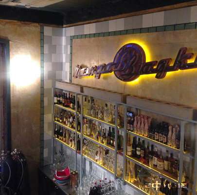 ПетроВВодкин