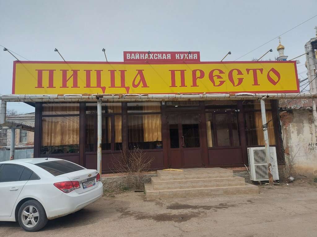 Вайнахская кухня