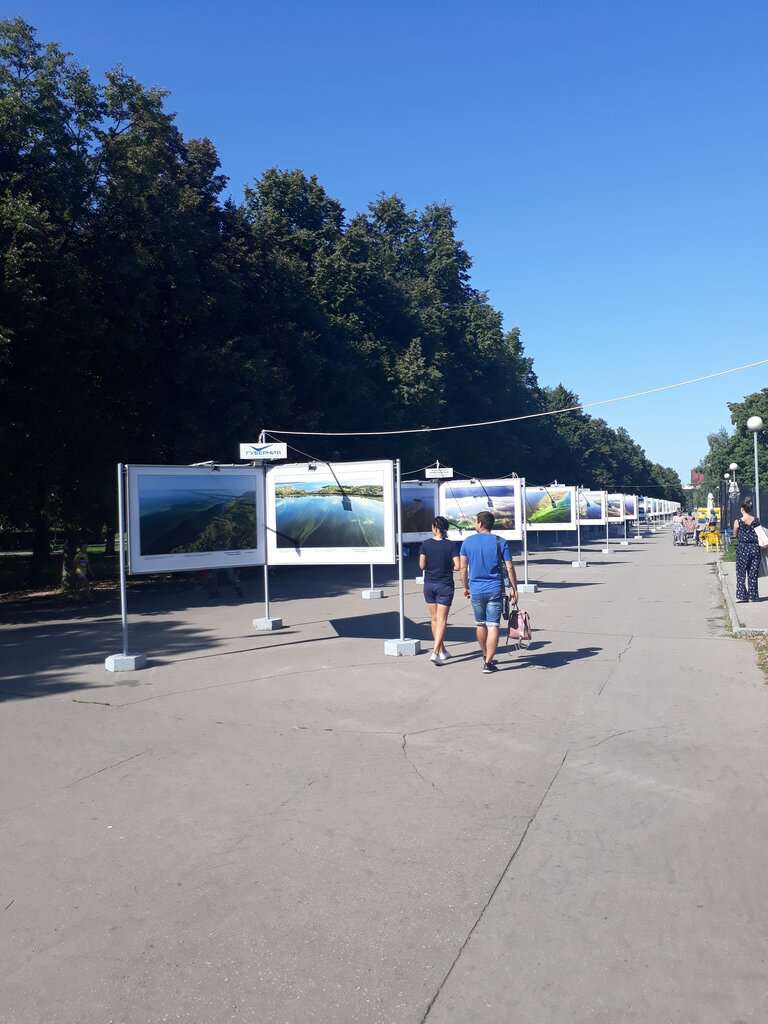 Парк победы