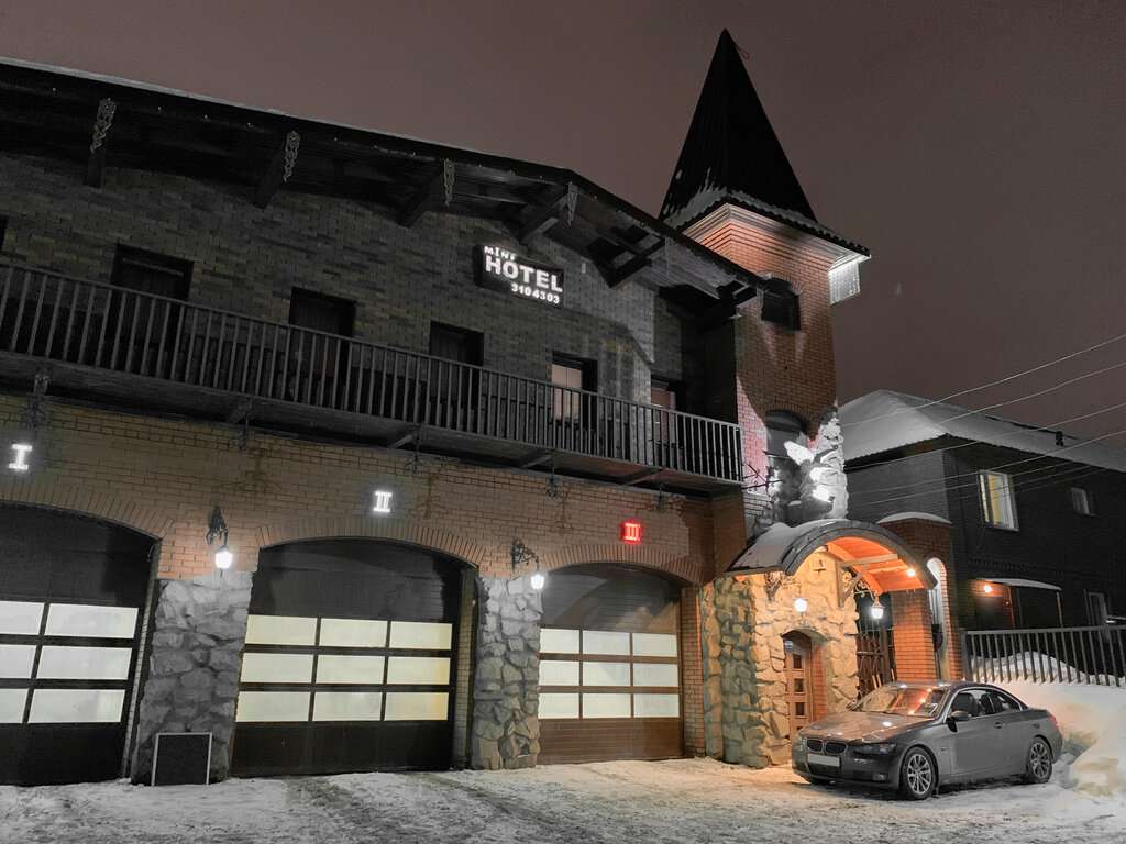 Пицца на Дровах