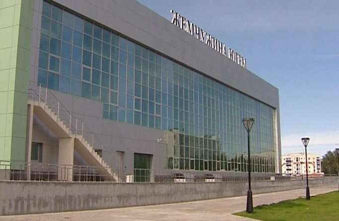 МБУ ЦФКиС Жемчужина Югры