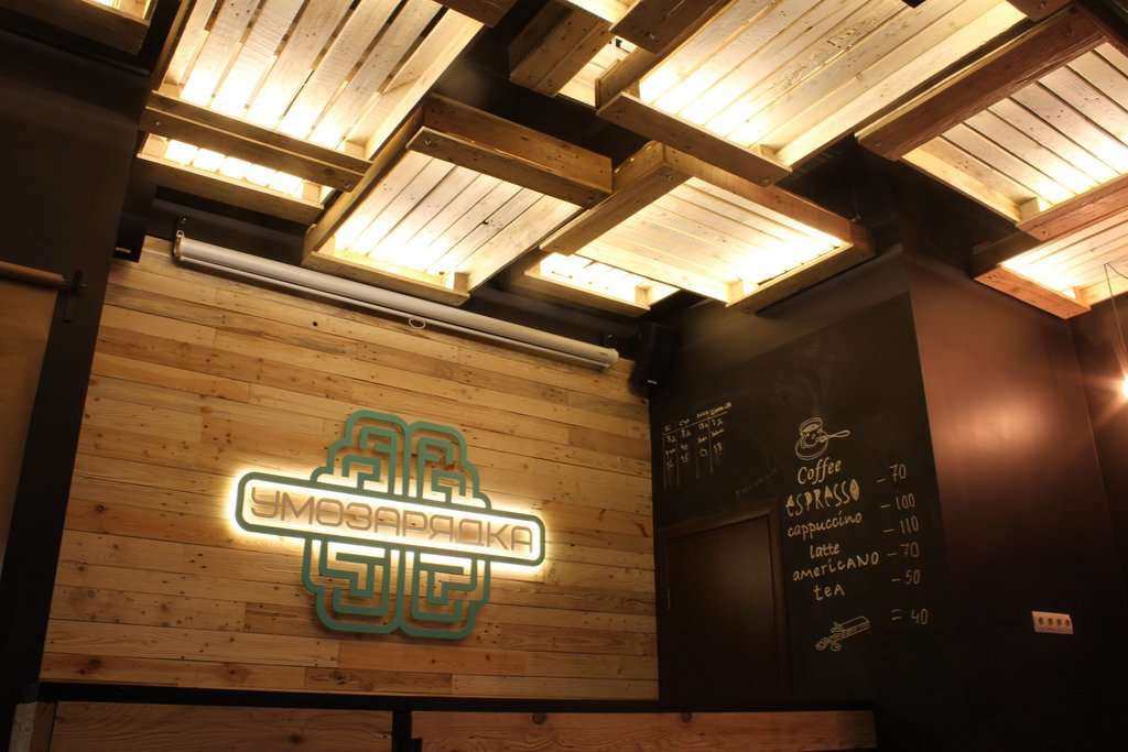 Умозарядка.рф