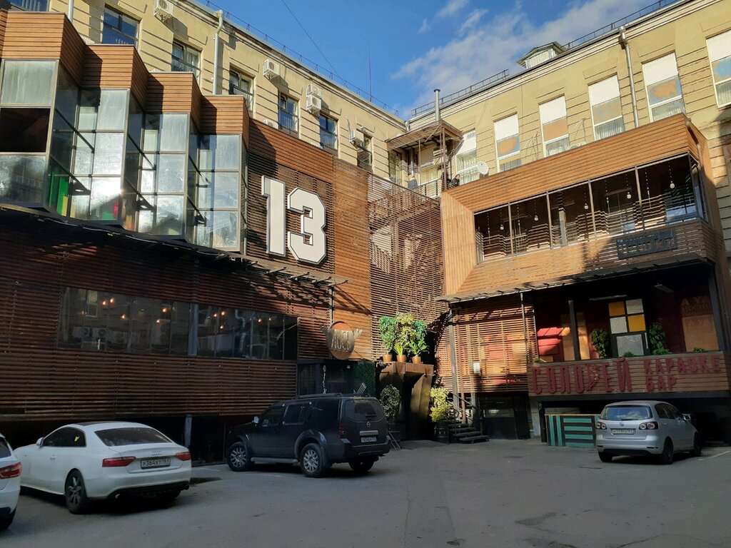 Bar 13