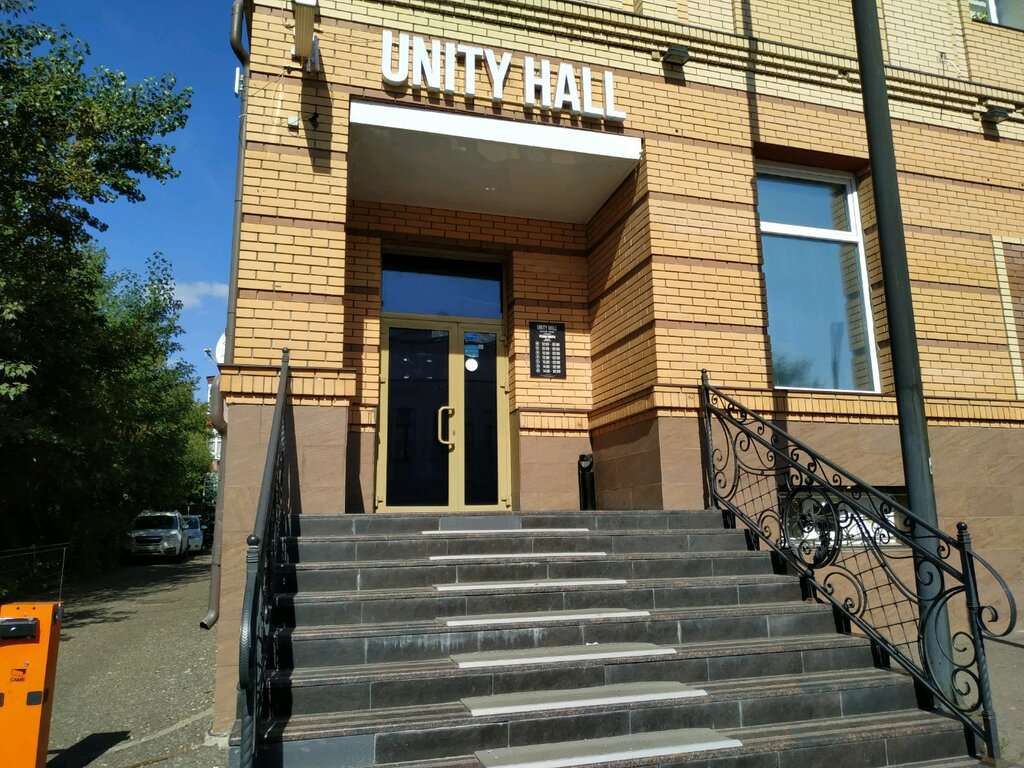 Unity Hall