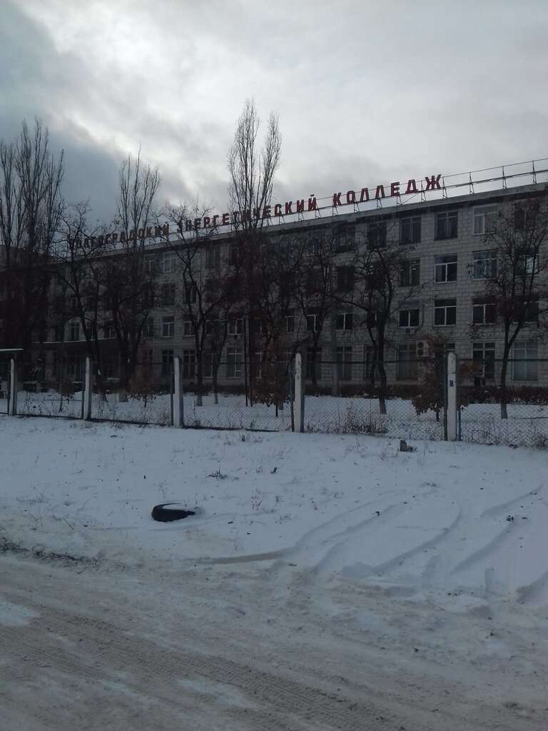 Волгоградский энергетический колледж, бассейн