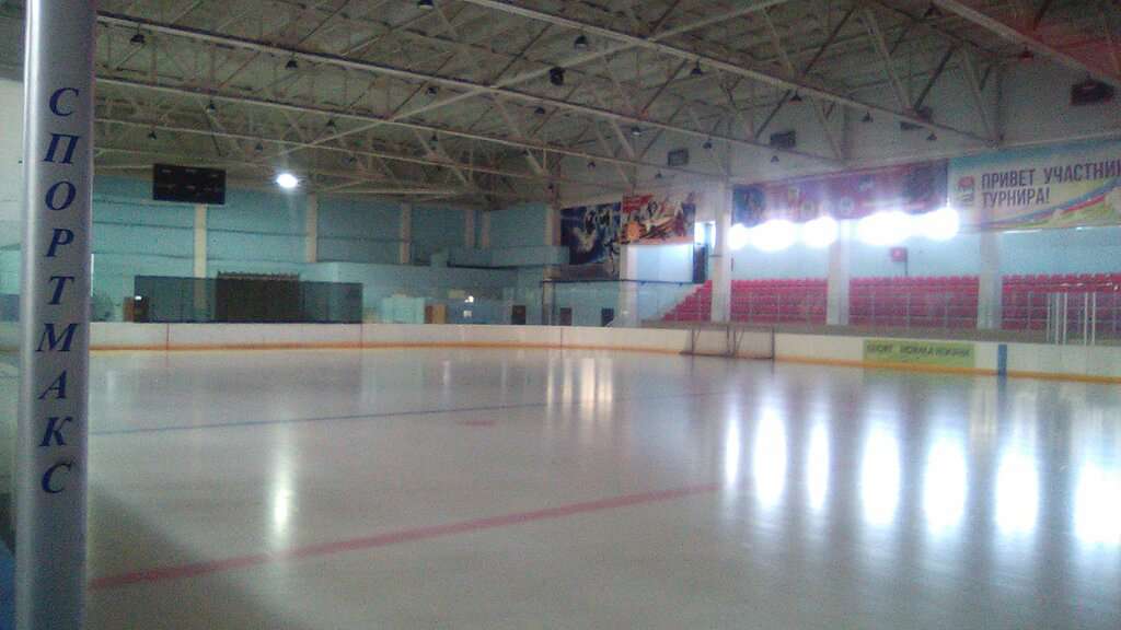 ГБУ Спортивная школа олимпийского резерва № 2