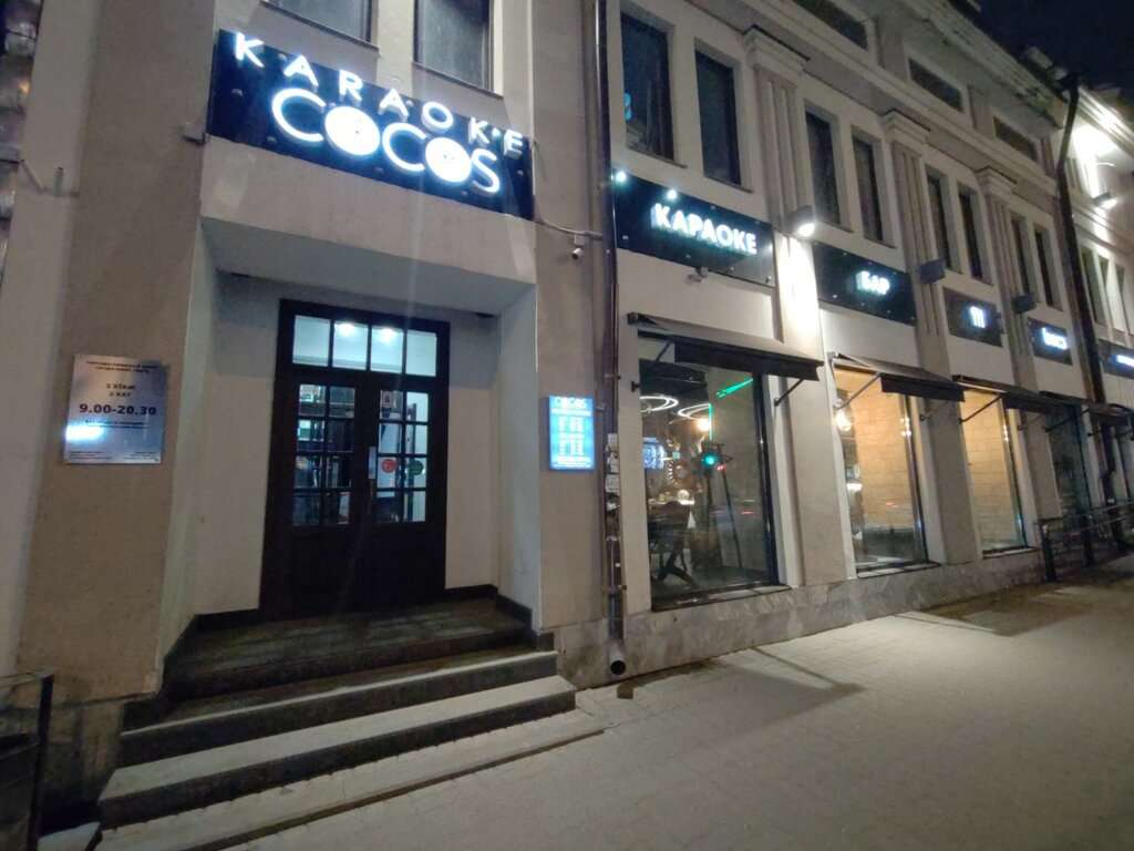 Cocos