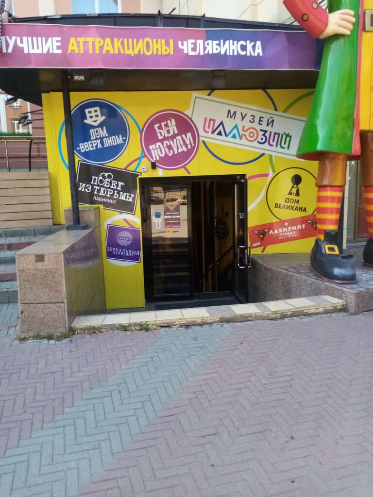 Побег из тюрьмы