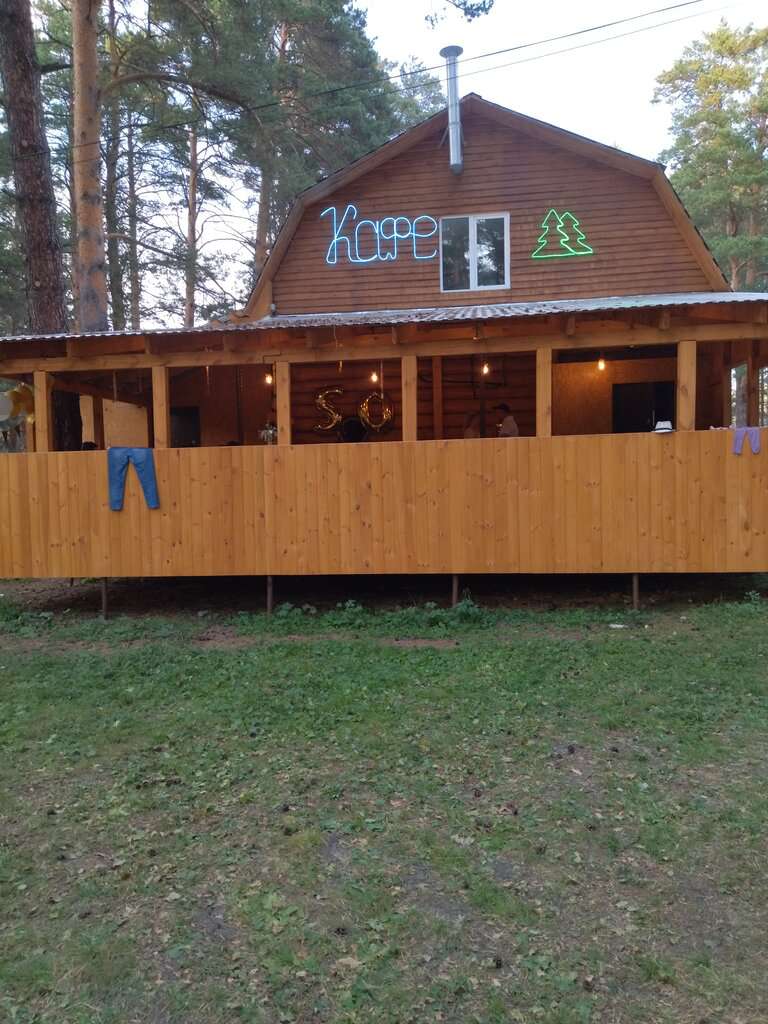 База отдыха Ёлки