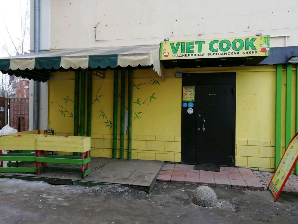 Viet Cook
