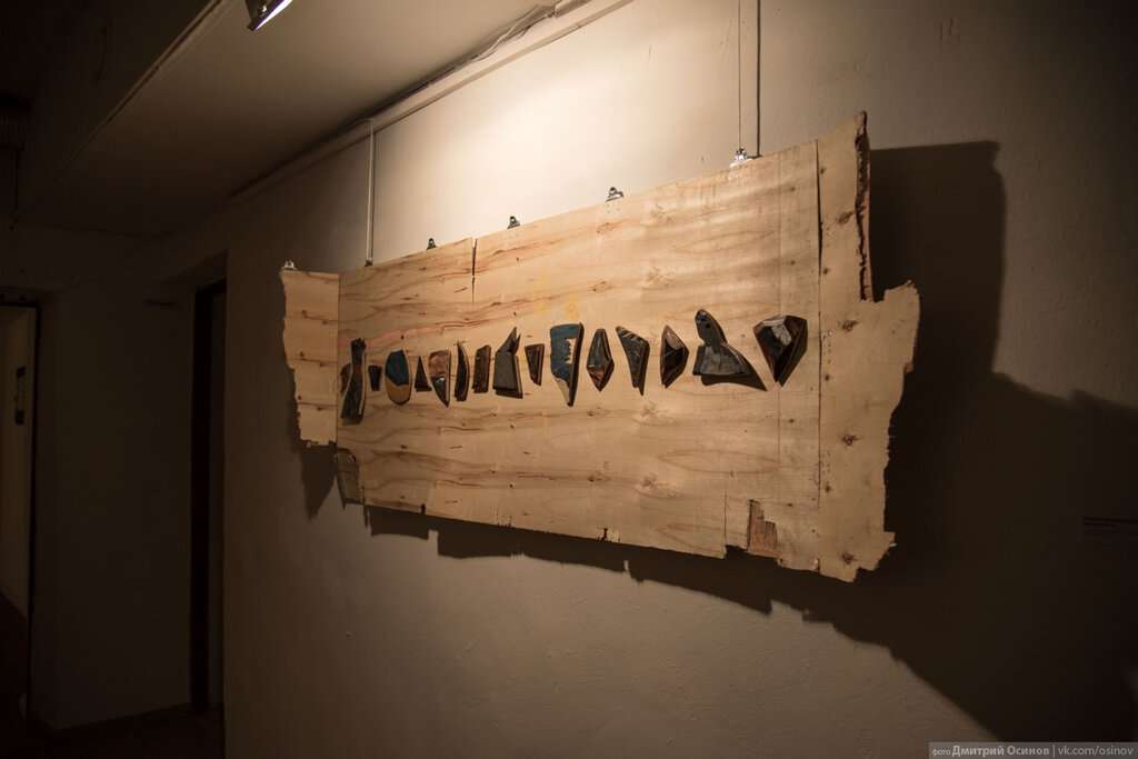 Тольяттинский художественный музей, отдел современного искусства