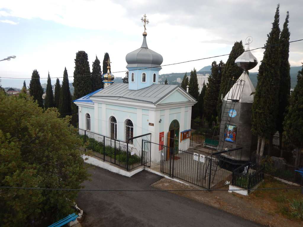 Православный храм святителя Луки Войно-Ясенецкого архиепископа Симферопольского и Крымского