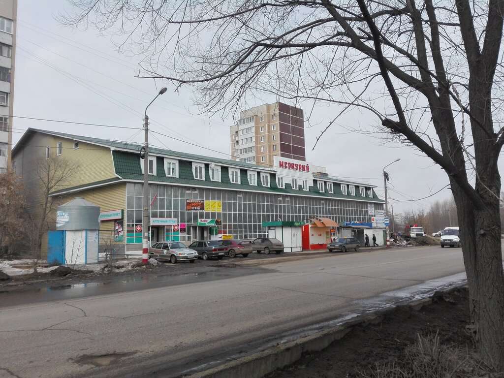 Меркурий