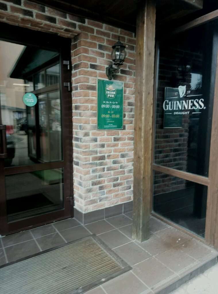 Irish Pub