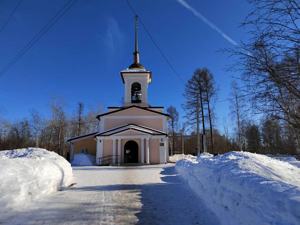 Церковь Всех Святых