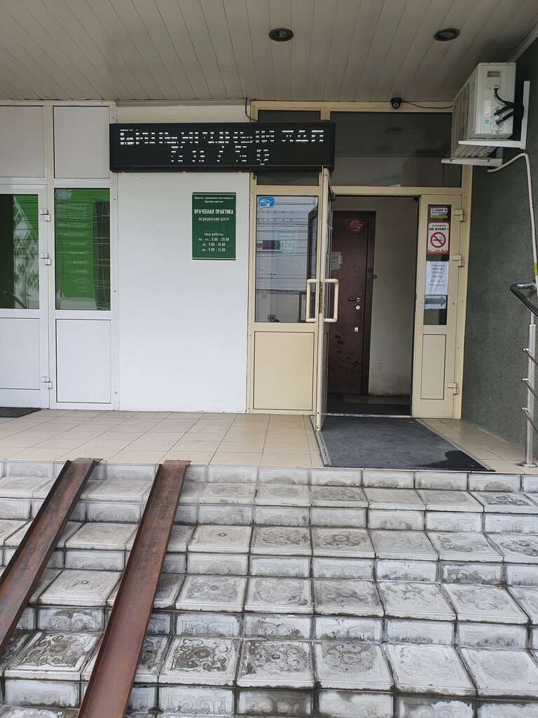 Бильярдный зал 50/50